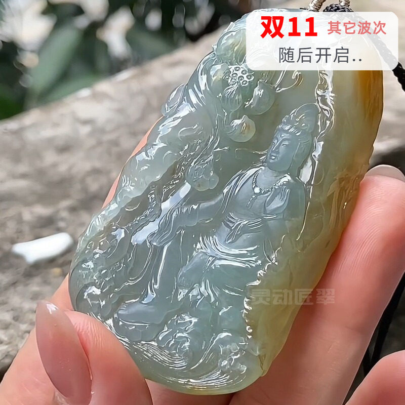 冰种飘黄翡水月观音翡翠挂件