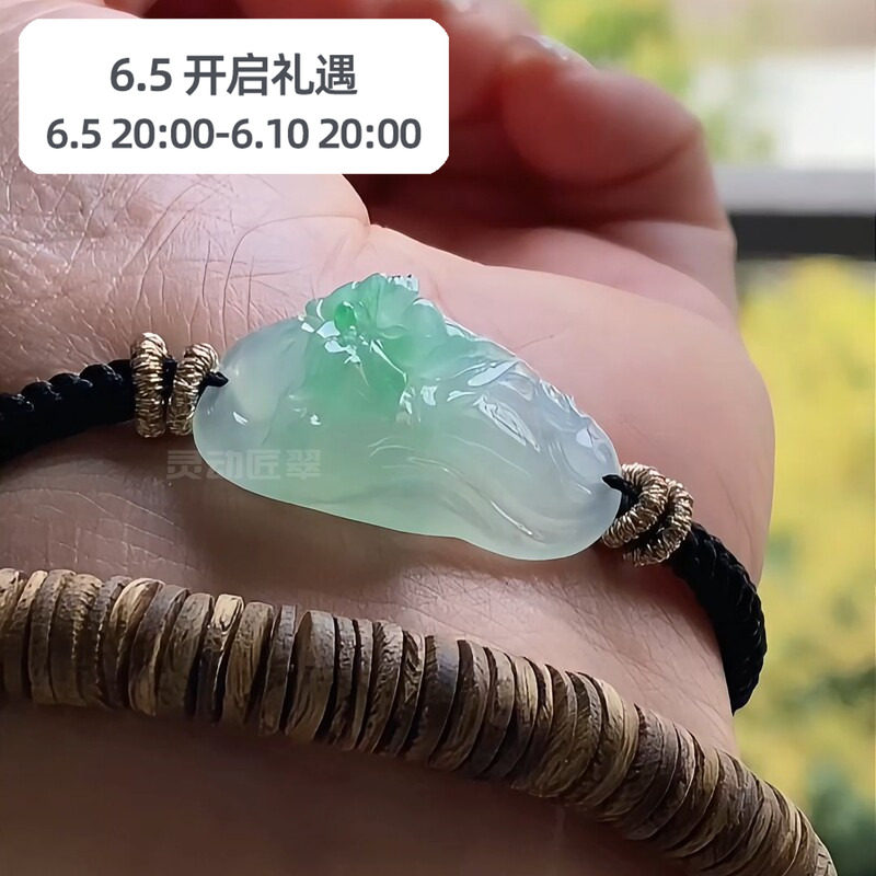 【百事合意·我自盛开】冰种甜阳绿山百合手牌 缅甸A货翡翠吊坠