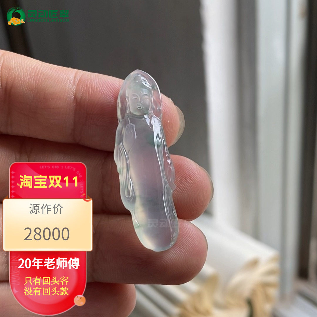天青色等烟雨极简美学翡翠佛