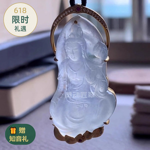 冰种糖块起光素衣观音翡翠吊坠