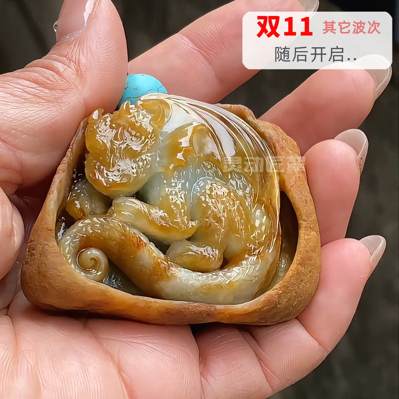 【新生·萌化龙宝】 朴真归原皮雕王者降临龙蛋手把 翡翠小摆件