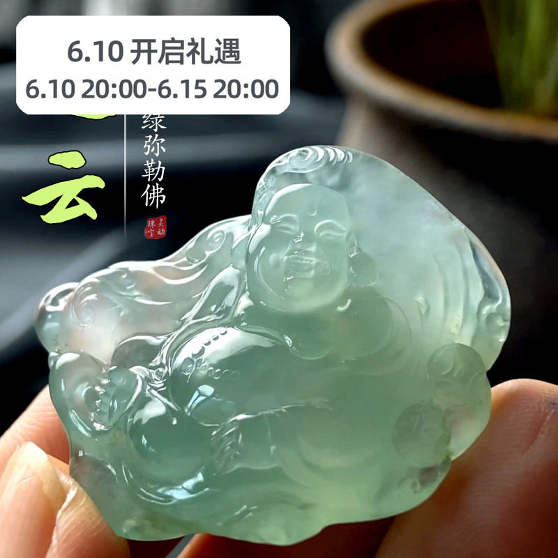 笑看风云 灵动匠翠 木那满色甜绿弥勒佛 笑佛 布袋佛A货翡翠吊坠