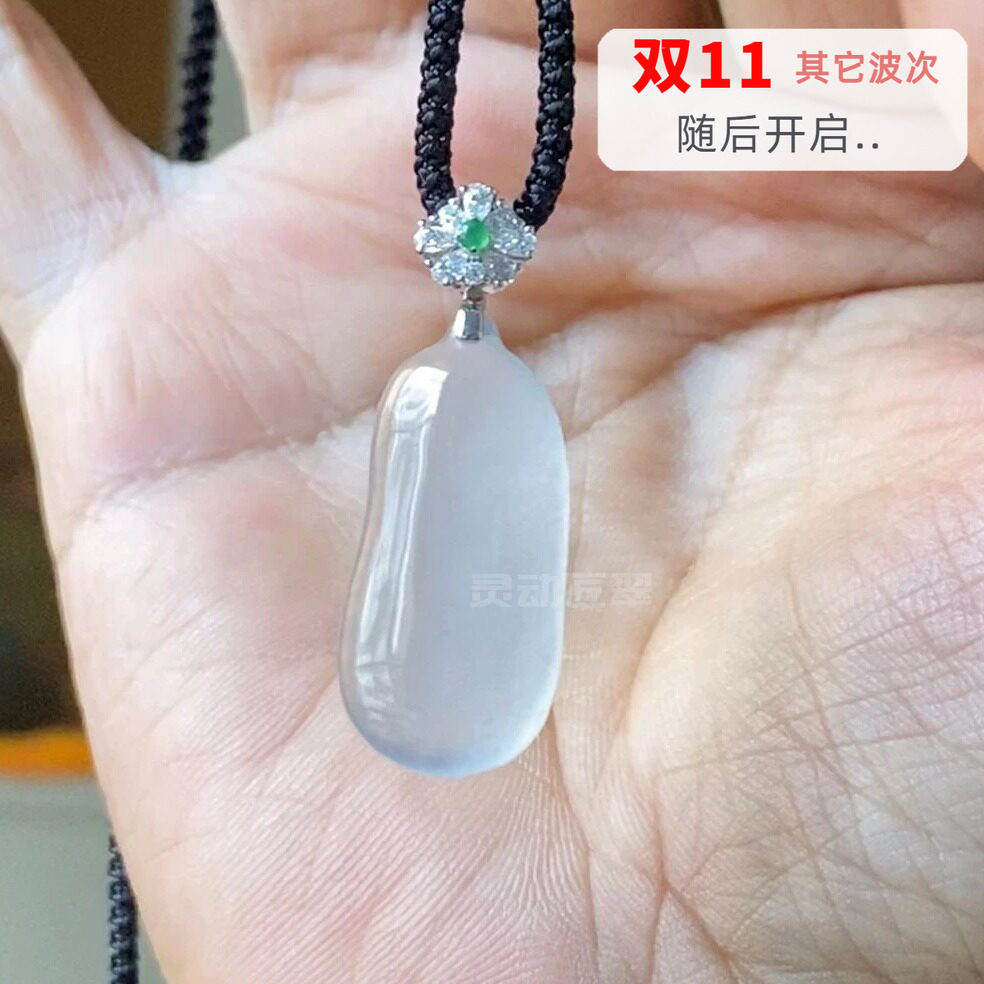 木那净水意境雪花棉冰种翡翠福瓜