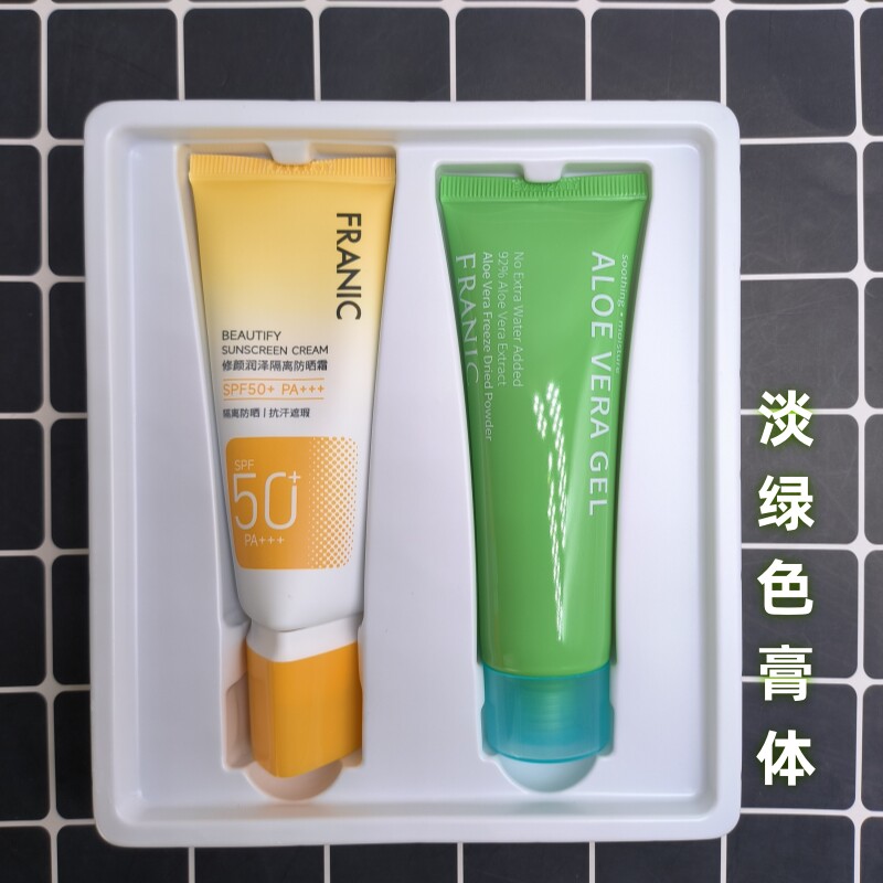 法兰琳卡修颜润泽隔离防晒霜50+PA+++40ml保湿补水淡绿色膏体军训