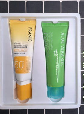 法兰琳卡修颜润泽隔离防晒霜50+PA+++40ml保湿补水淡绿色膏体军训
