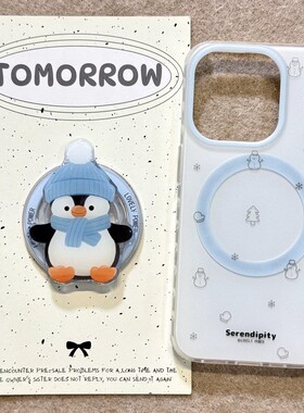 2025ins泼墨企鹅磁吸支架适用苹果手机壳17promax情侣保护套女