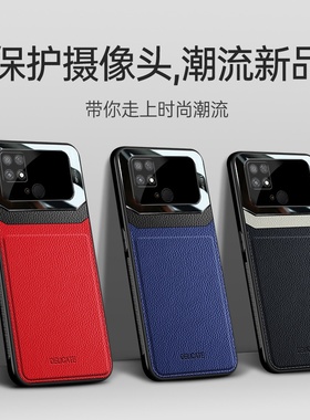 2025适用小米poco  c40手机壳小米POCO C40保护套pococ40全包防摔