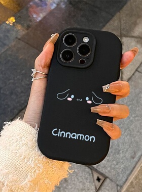 2025手机壳适用于苹果17/16PROMAX新款iPhne15/14PRO通用清新13