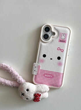 2025腮红米菲贴皮手机壳适用苹果17/16PRO卡通挂绳壳iPhone15/14