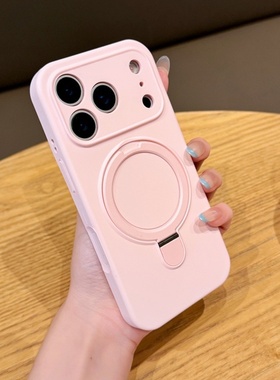 2025适用iPhone17PROMAX手机壳液态硅胶磁吸支点支架苹果17防摔