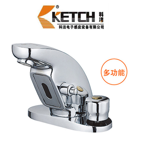 科洁感应水龙头多功能全自动