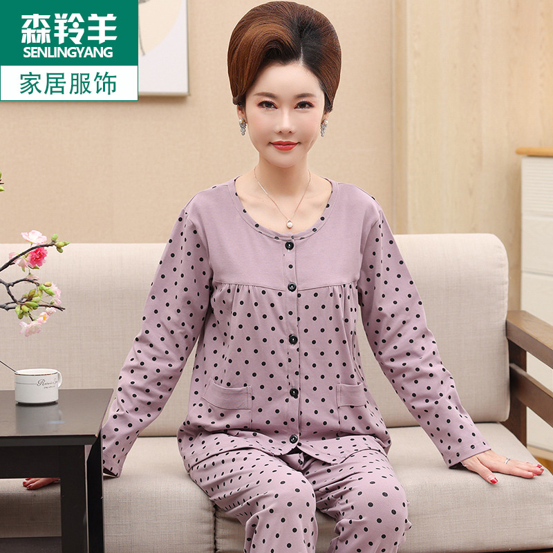 女士睡衣春秋季纯棉开衫长袖薄款套装夏天中老年人妈妈大码家居服