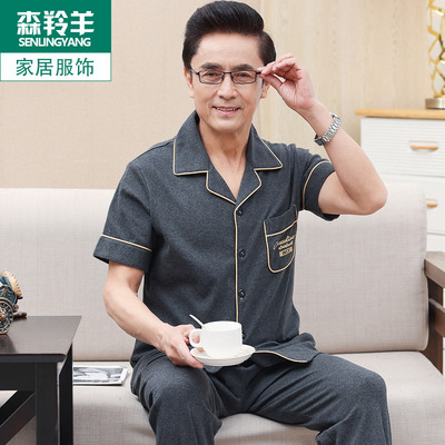 夏季短袖长裤套装开衫家居服