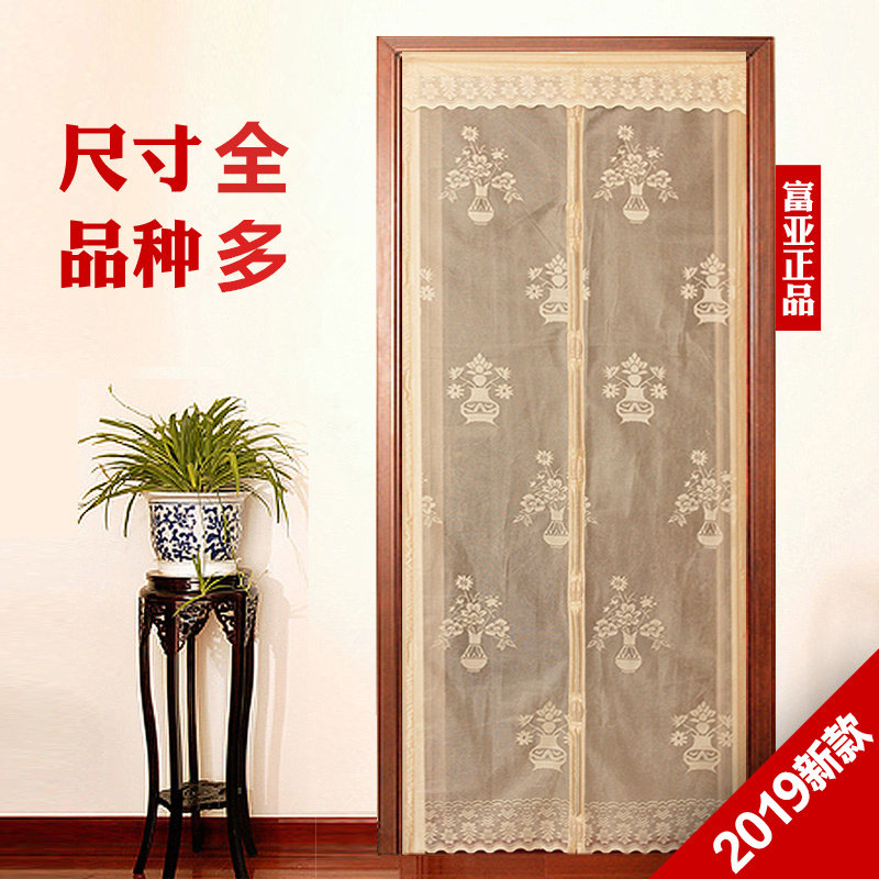 特正品富亚 加密孔磁性防蚊软纱门帘磁扣+免穿磁条 纱窗门 可订做