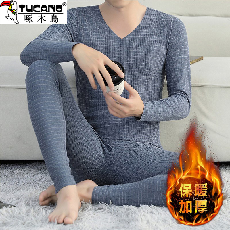 啄木鸟男士秋衣秋裤德绒保暖套装无痕内衣冬季V领纯色t恤两件套潮