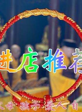 白马寺文创进店推荐/吉祥顺遂