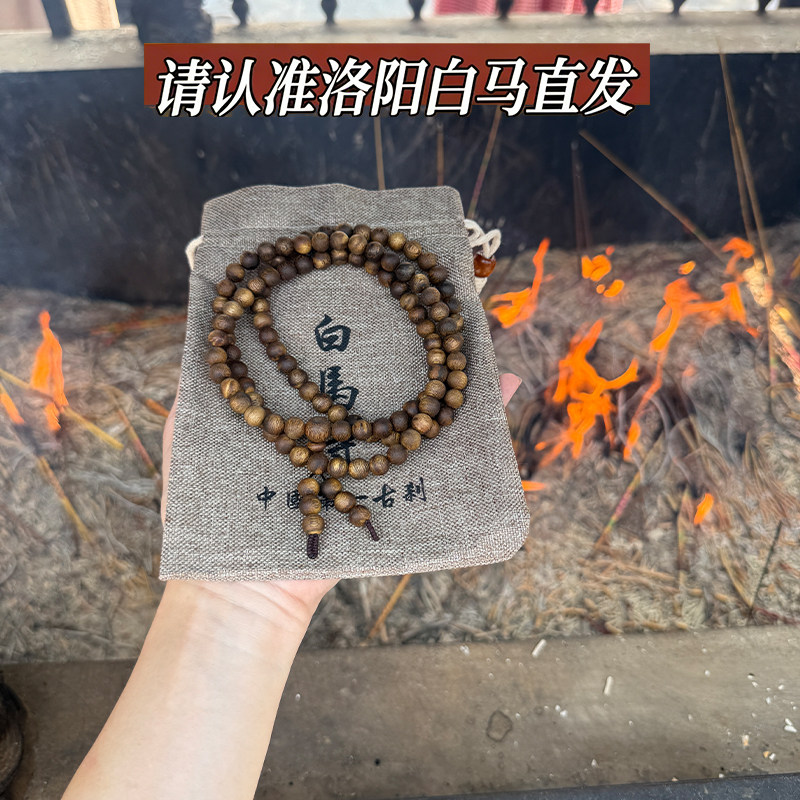 白马寺奇楠沉香多圈手串王菲同款图片