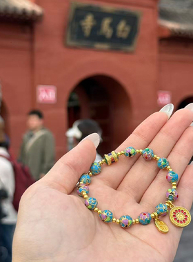 白马寺景泰蓝掐丝珐琅繁花手串