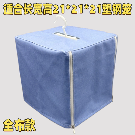 定制专拍罩遮光透气绣眼鸟笼罩衣三面通用正方形棉麻布衣笼罩网