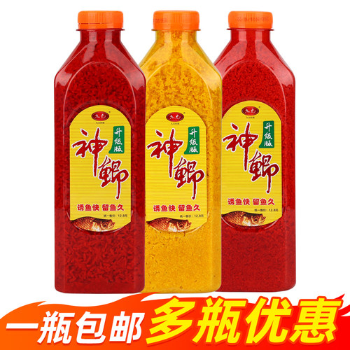 九元升级版神鲫米红碎小米黄碎小米鲫鲤鱼窝料饵料打窝米野钓酒米 - 封面