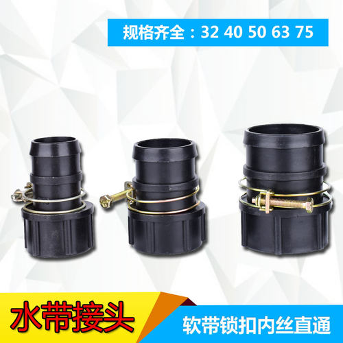 内丝直接头温室大棚农田微喷带