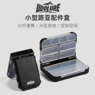 友渡路亚钓鱼配件收纳盒便携双面别针盒鱼钩亮片盒工具盒路亚饵盒