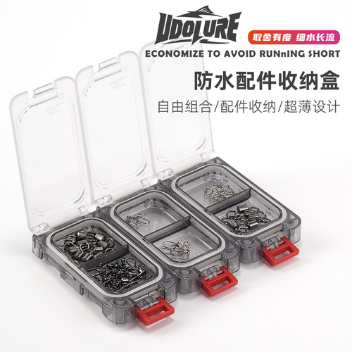 路亚配件盒防水密封夜光拼接