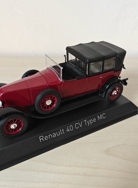 1:43雷诺Renault 40 CV Type MC 怀旧复古敞篷老爷车模摆件收藏品