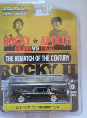 1:64 greenlight绿光1978 庞帝克火鸟 pontiac firebird 绿机版