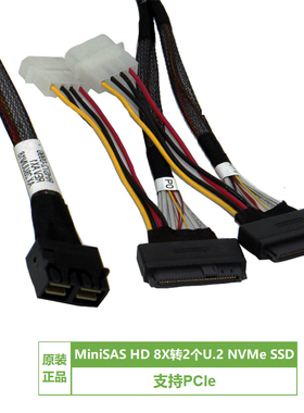安费诺MiniSAS HD 8X转U.2 NVMe SSD,SFF-8643 to 2*SFF-8639线缆