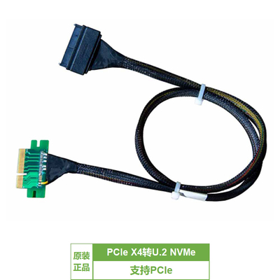 安费诺PCIe X4转U.2 NVMe SSD, PCIe转SFF-8639转接线,无需外接电