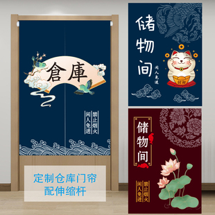 包邮 定制储物间门帘遮挡杂物间半帘仓库隔断挂帘布艺棉麻穿杆商用