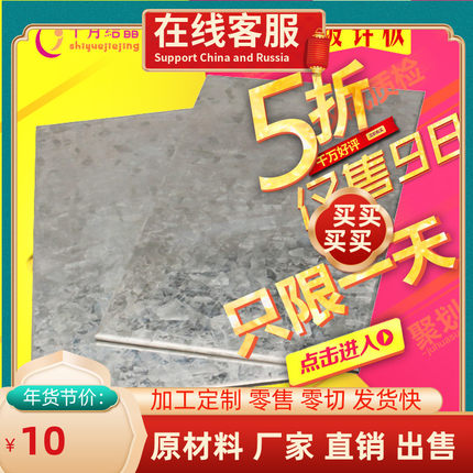 镀锌板 白铁皮薄铁板钢板0.234568-10mm激光切割钣金折弯加工定制