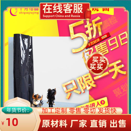 304不锈钢镜子面板 8k不锈钢板材装饰板123450mm激光切割加工定做 - 封面
