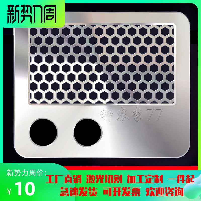 Lock plate customization Stainless steel Locking fingerprint Electronics Lock sheet Metal Lock sheet machining bWVwVYu9sqin the Basic building materials , Home Hardware , Door fittings , Door clip  category - from Buy2taobao.com to provide professional Taobao agent buy service