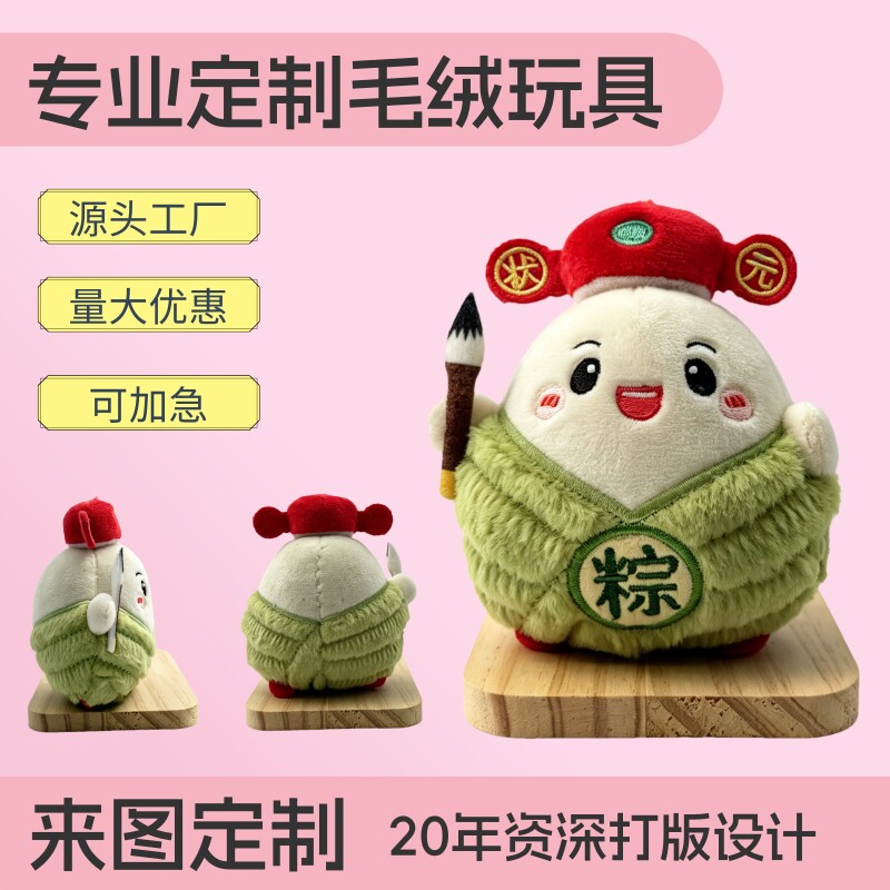 pu树脂公仔PVC注塑潮玩搪胶毛绒玩具企业IP潮玩定制工厂