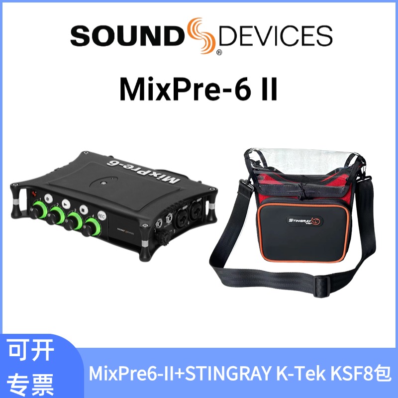 sounddevicesmixpre6ii录音机