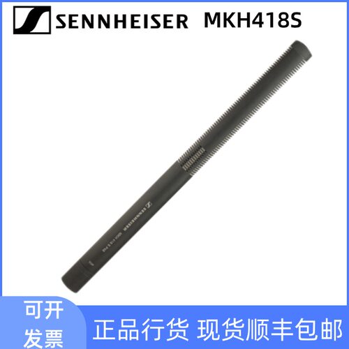 SENNHEISER/森海塞尔MKH418SP48话筒同期录音立体声麦克风 - 封面