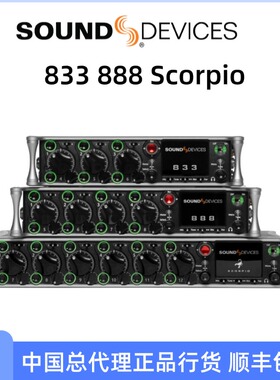 sounddevices 888录音机话放音频接口野外多轨录音机电影录音机