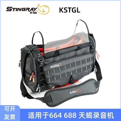 录音机录音机包SCORPIO688664