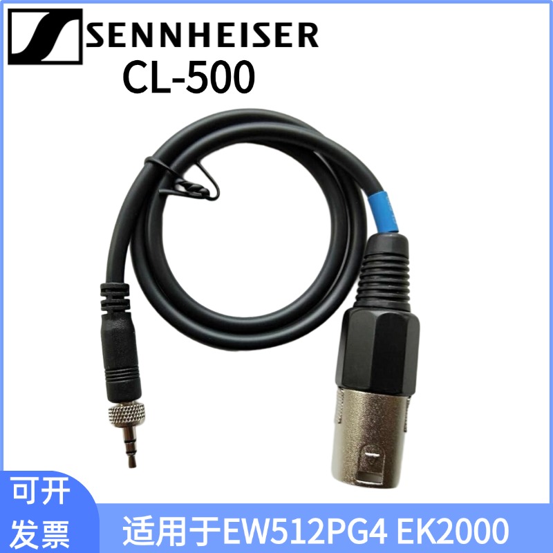 森海塞尔EW112PG4EW112PG3