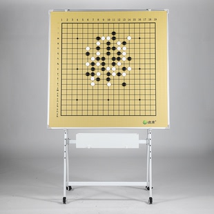 1.2米教学围棋大盘移动款 儿童象棋磁性盘国际象棋五子棋挂盘磁吸