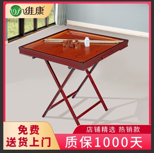实木克朗棋桌康乐棋球台维康克朗棋桌可折叠家用厂家直销 包邮