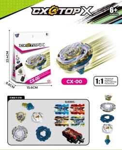 爆旋爆裂陀螺合金玩具BX.UX.DX.系列霸旋发射器陀螺对战竞技礼物