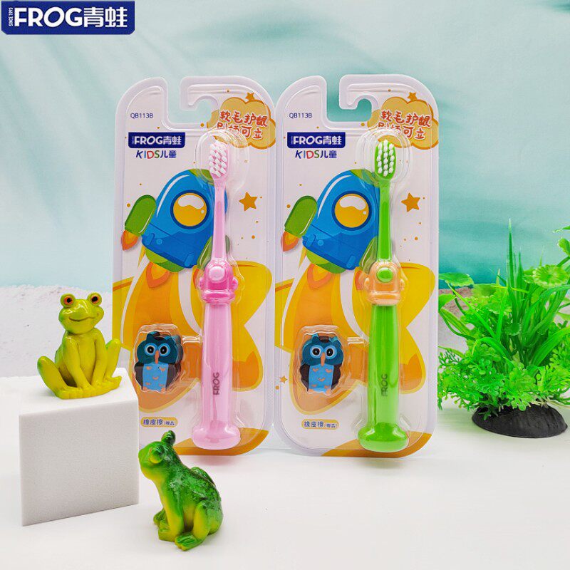 青蛙儿童牙刷超细软刷毛软毛宝贝系列可爱卡通造型 113b 4支包邮