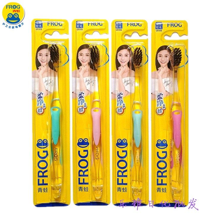 Frog toothbrush Soft fur Small head adult household men and women soft Charcoal QR190Bin the Care cleaners/Sanitary napkins/Paper/Aromatherapy , Shampoo bath/Personal cleanliness , Oral Care , Toothbrush/Oral hygiene tool  category - from Buy2taobao.com to provide professional Taobao agent buy service