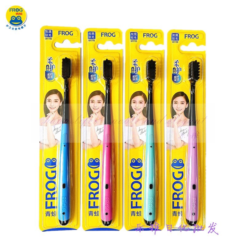 Frog toothbrush Small head Soft fur adult household men and women currency clean QR178Bin the Care cleaners/Sanitary napkins/Paper/Aromatherapy , Shampoo bath/Personal cleanliness , Oral Care , Toothbrush/Oral hygiene tool  category - from Buy2taobao.com to provide professional Taobao agent buy service