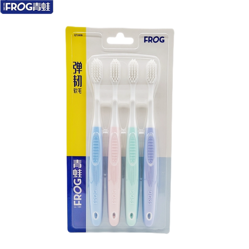 青蛙牙刷细毛特惠装牙刷2套包邮