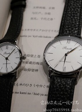 唤我名为旅人。轻装简行文艺简约风黑白素色皮带手表 百搭基础款