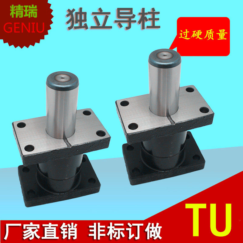 TU独立钢板铜导套保持架 钢材家直销直径 φ1925 28 31384550优质